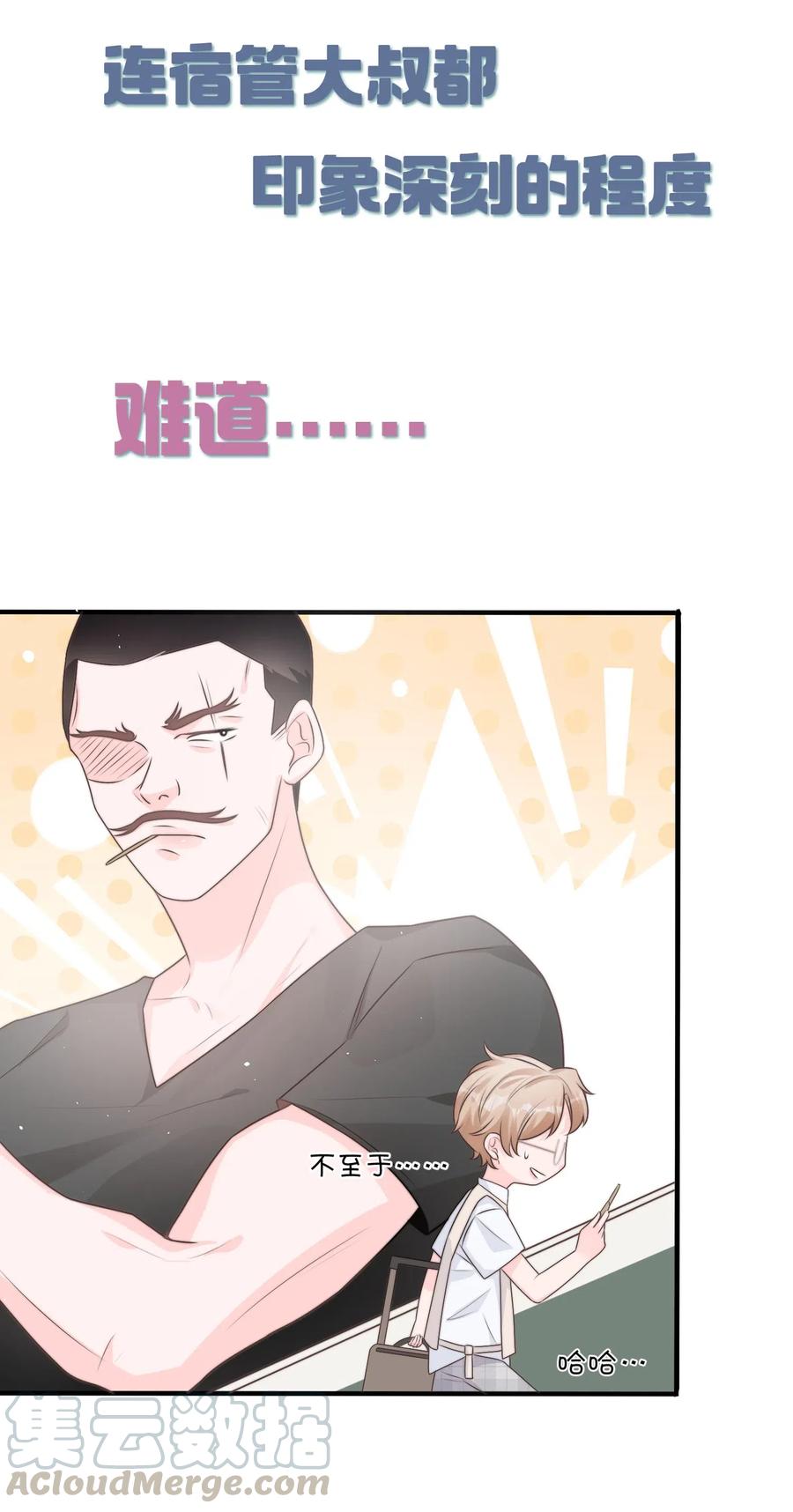 柠檬闪电结局漫画,000 预告5图