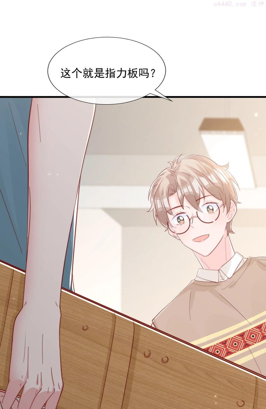 柠檬闪电漫画免费下拉式漫画,036 孩子气的秦威航5图