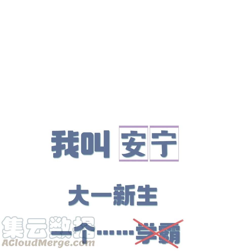 柠檬闪电结局漫画,000 预告1图