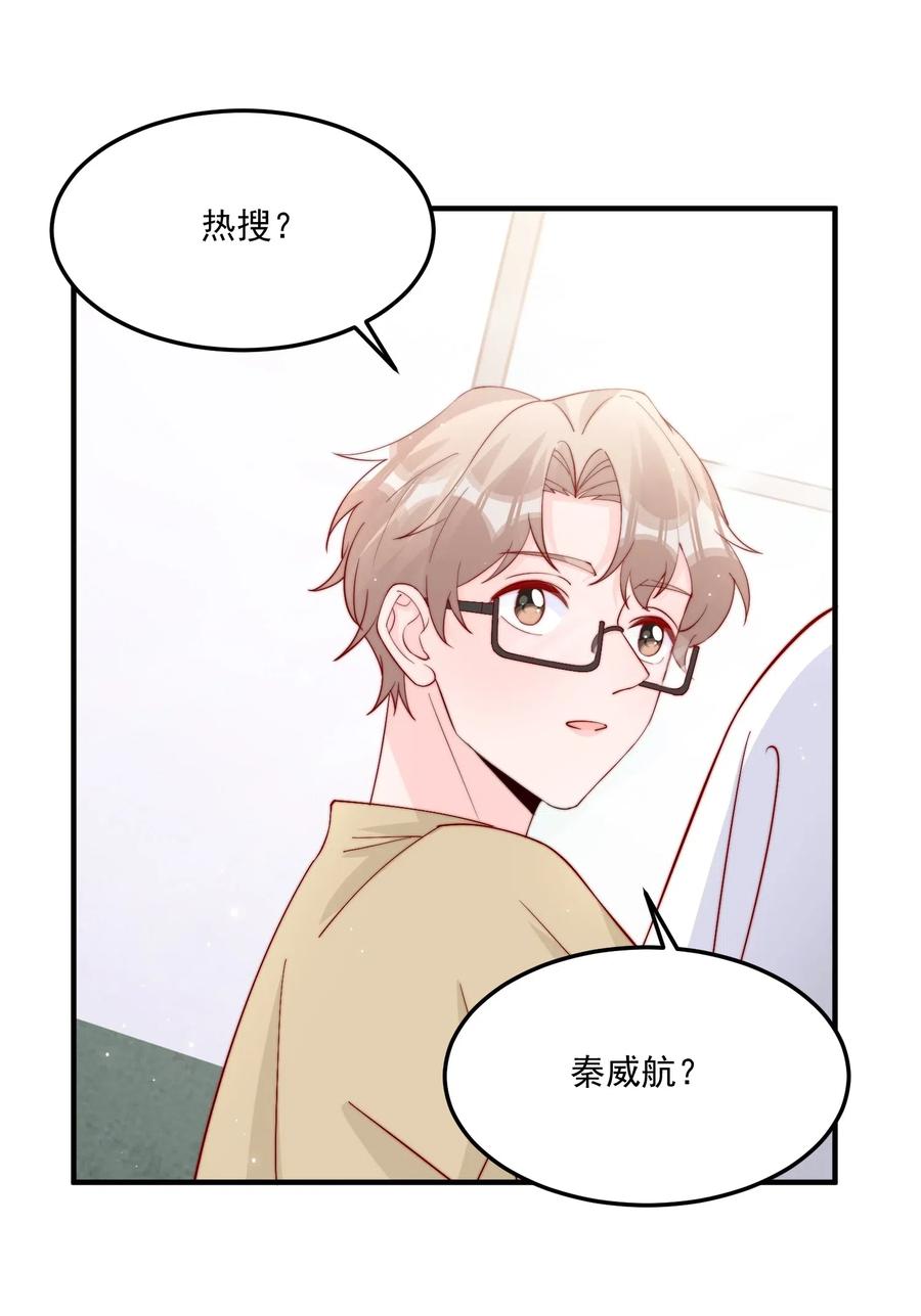 柠檬闪电漫画免费阅读下拉式漫画,010 为什么不脱衣服3图