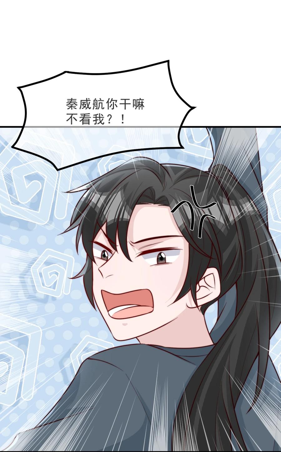 柠檬闪电小说简介漫画,019 你居然交到朋友了？3图