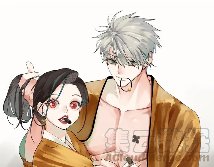 掌中之物西班牙版免费观看漫画,第50话 试探开始1图