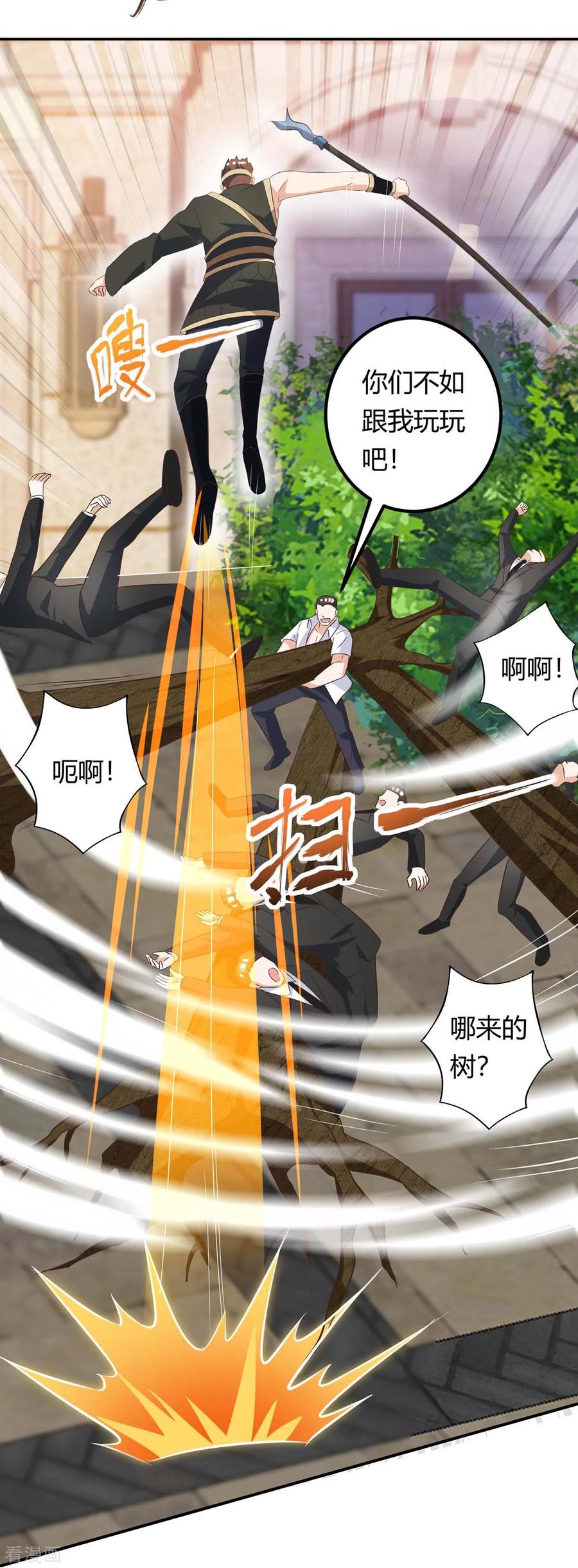 妙手医妃天才狂妃免费阅读漫画,第129话 我回来了4图
