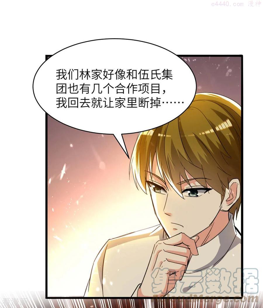 天才狂医苏凯笔趣阁漫画,第224话 立即给我滚3图