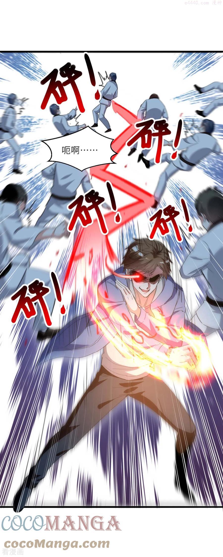 天才狂医txt电子书下载漫画,第214话 揍趴全场1图