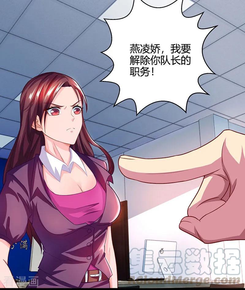 天才狂医全部章节免费阅读漫画,第27话 你要的证据5图