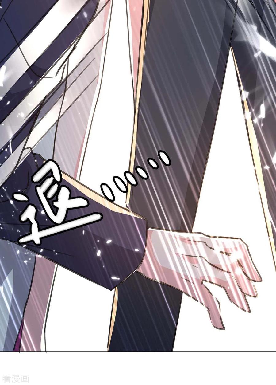 天才狂医最新章节漫画,第163话 这就滚3图