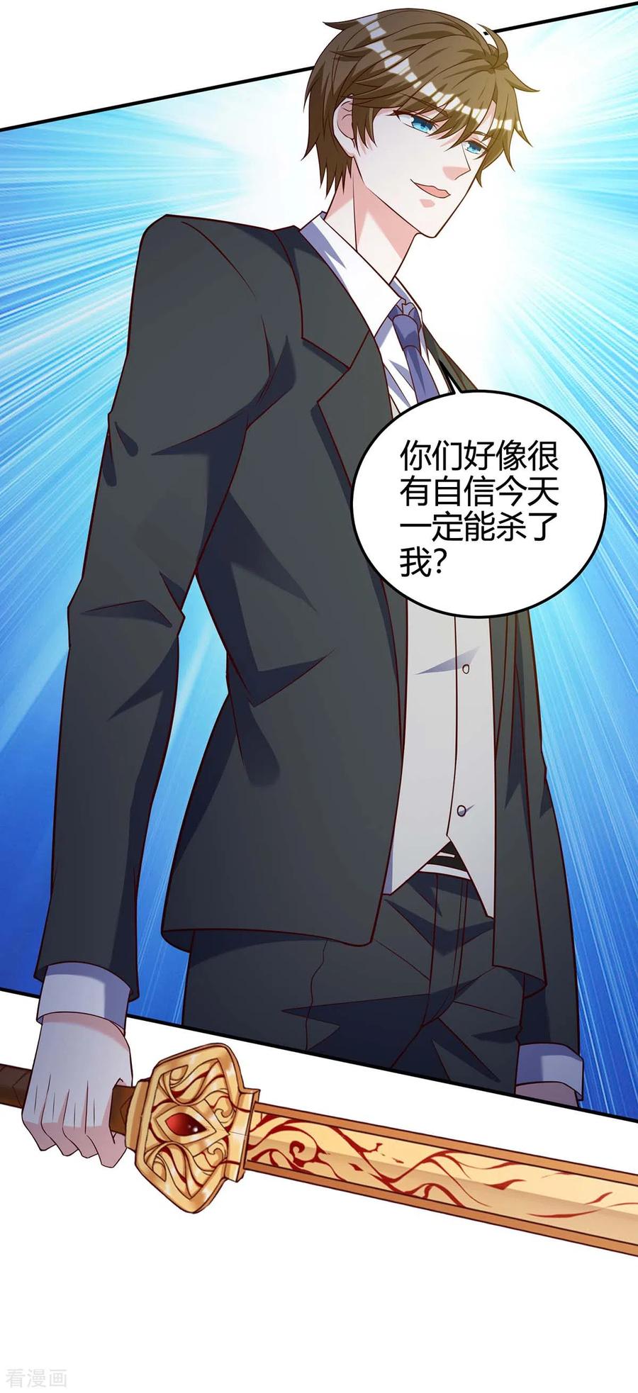 天才狂医最新章节漫画,第135话 跑路2图