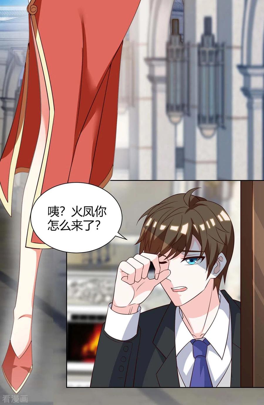 天才狂医全部章节免费阅读漫画,第133话 将军2图