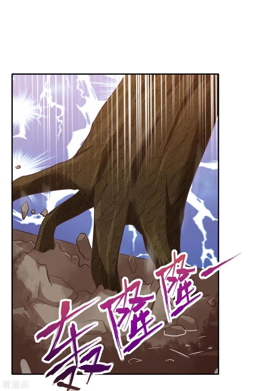 妙手医妃天才狂妃免费阅读漫画,第129话 我回来了3图