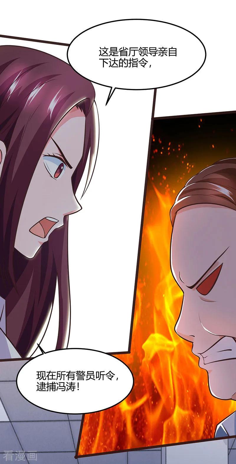 天才狂医全部章节免费阅读漫画,第27话 你要的证据2图
