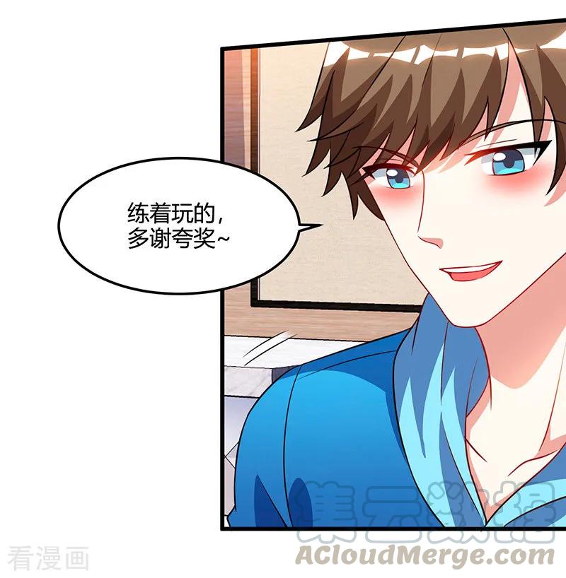 天才狂医免费完整版漫画,第58话 拒绝邀请1图