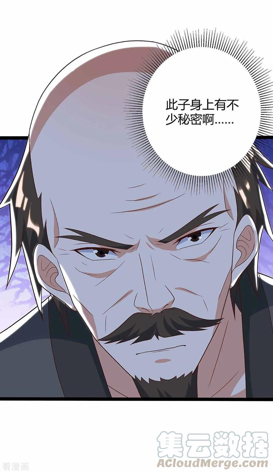天才狂医全部章节免费阅读漫画,第111话 别做狗了4图