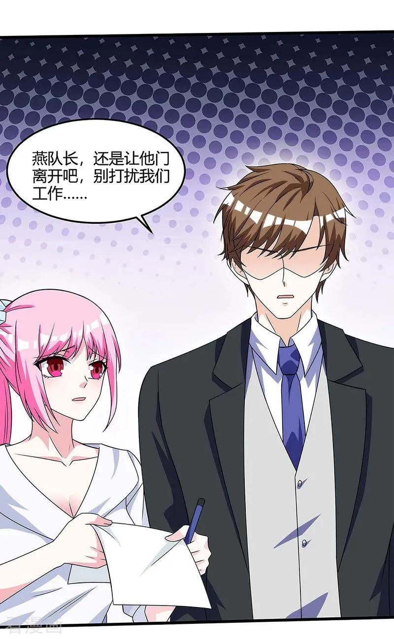 天才狂医 林枫漫画,第103话 你的秘密太多了5图