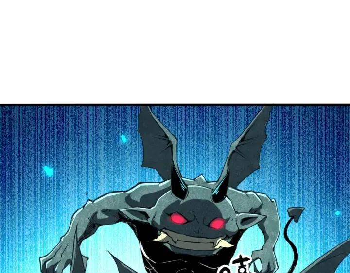 我靠bug上王者漫画合集漫画,第3话 绝品武器!5图