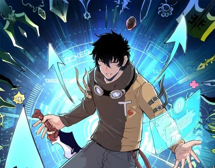 我靠bug上王者漫画合集漫画,第3话 绝品武器!1图