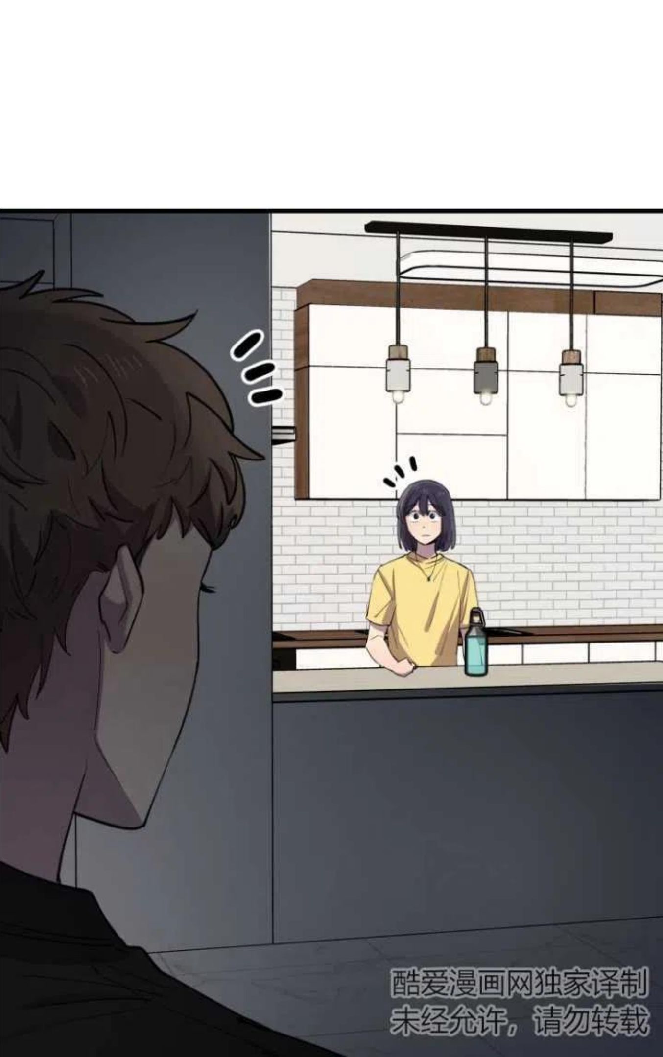 不可能如此傻瓜漫画29漫画,第46话3图