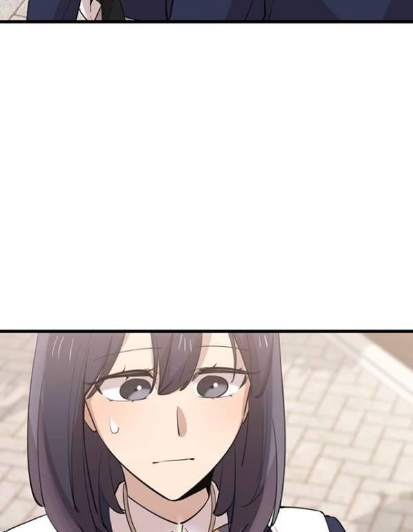 不可能如此傻瓜歌词漫画,第75话3图