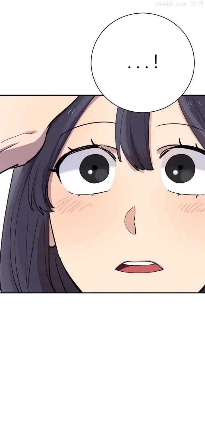 不可能如此傻瓜漫画免费29漫画,第28话3图
