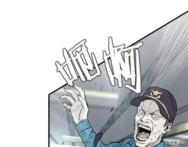 末日重启漫画免费阅读下拉式6漫画漫画,第10话3图
