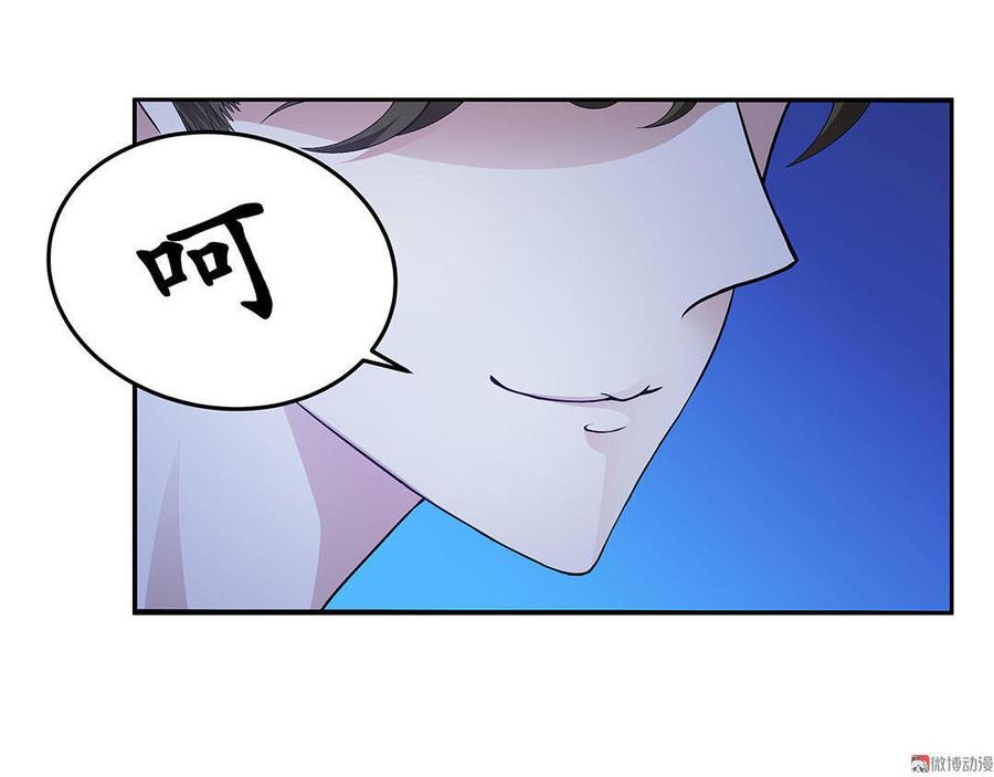 我的女友是教练最新视频漫画,第11话 男宿舍之夜（下）3图
