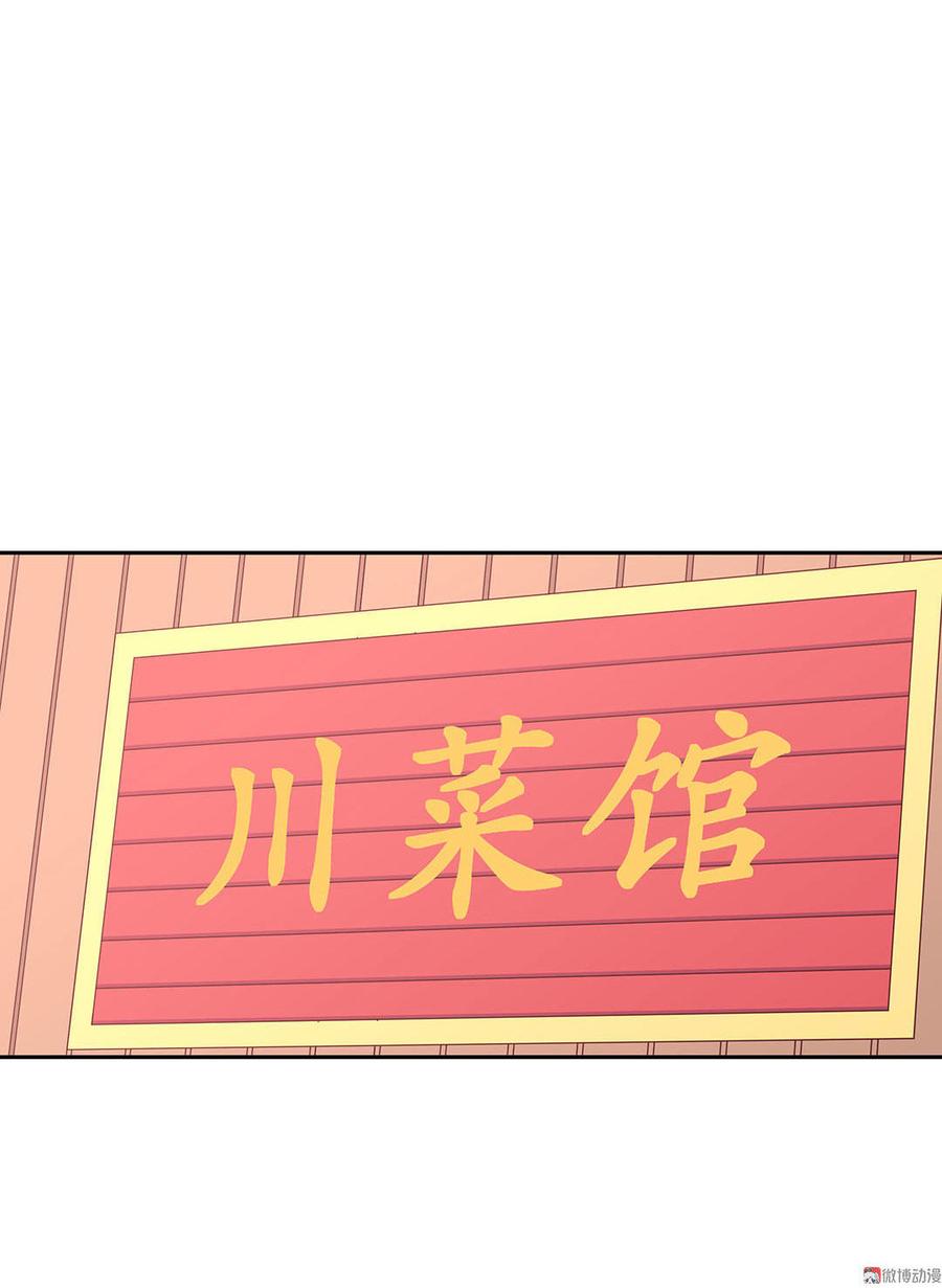 女朋友是个直女怎么办漫画,第19话 人生千万别初见（5）5图