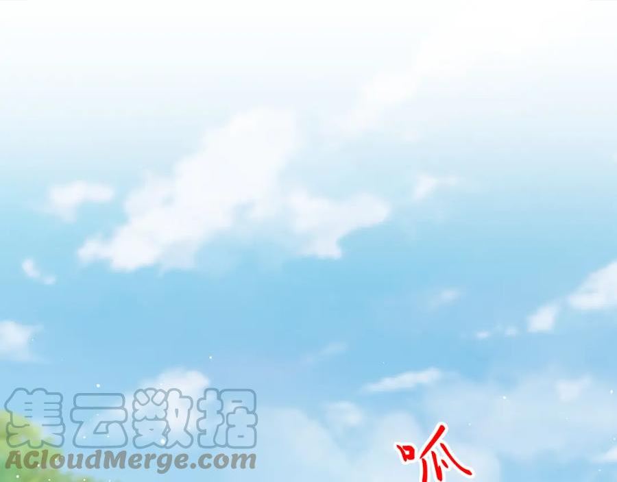 忽如一夜梨花开漫画,第132话 孙家谋反5图