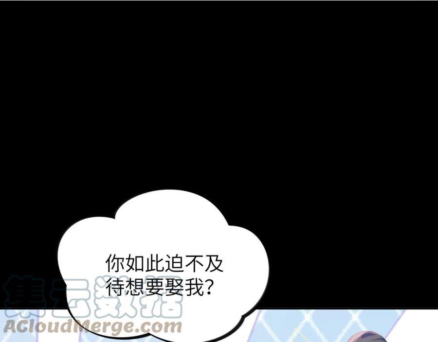 忽如一夜梨花开漫画,第117话 能和你在一起真好5图