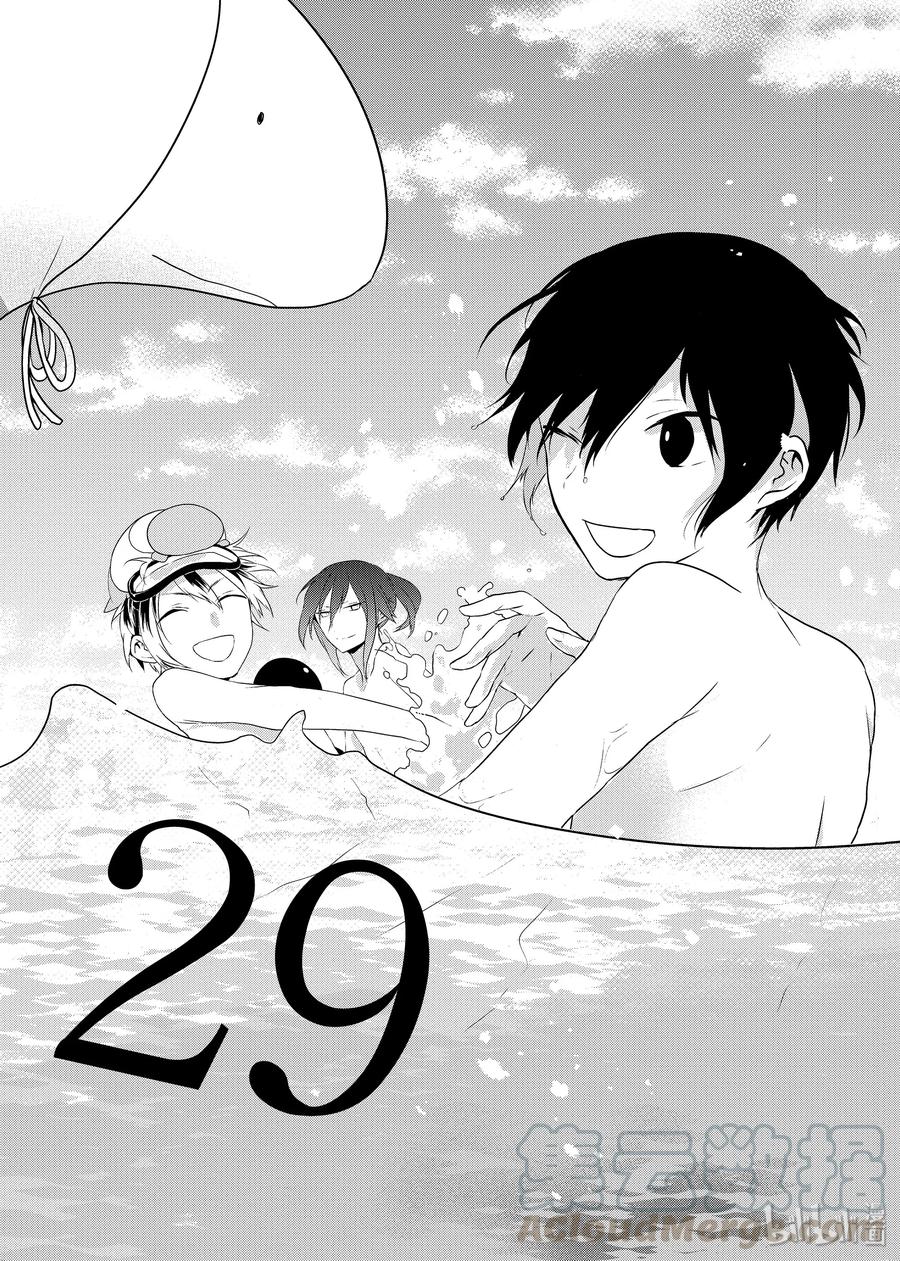 嫁给非人类漫画免费漫画,29 海边的娱乐活动1图