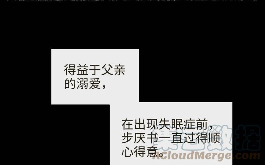 真真难为在线阅读漫画,第35话 父爱如山5图