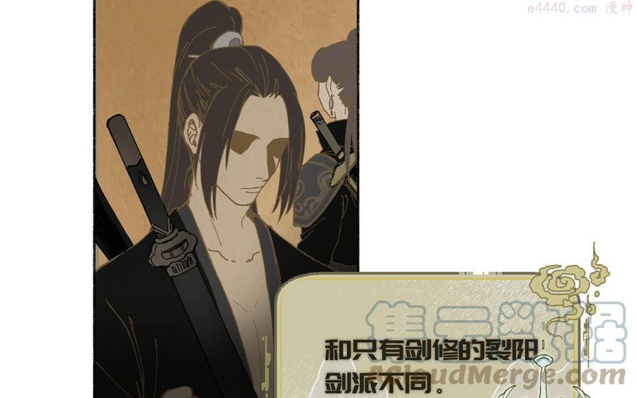 真真难为漫画免费下拉式奇漫屋在线看漫画,第3话 你很像变态5图