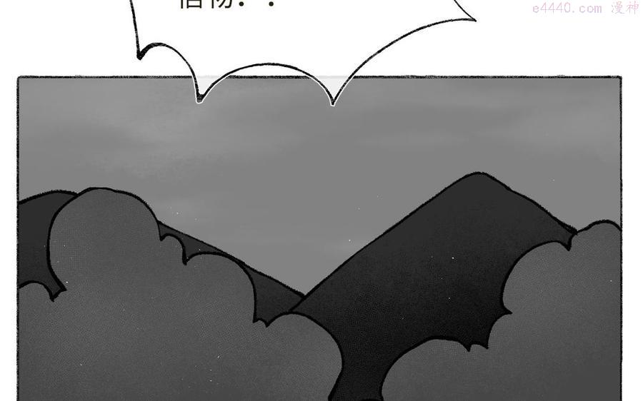 真真难为漫画免费全集下拉式奇漫屋漫画,第13话 选拔结果3图