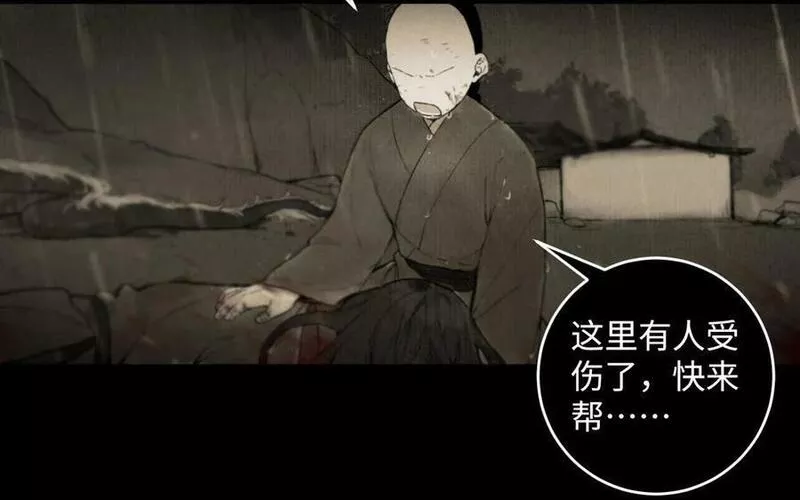 真真难为漫画免费下拉式漫画,第50话 格格的心事4图