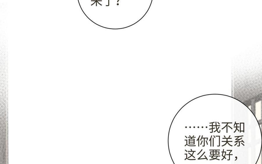 真真假假人生感悟句子漫画,第39话 山不在高，有仙则灵3图