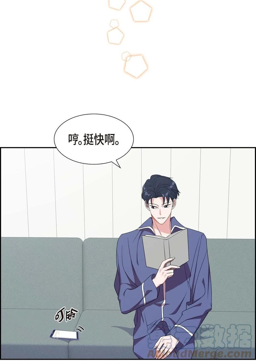 混沌的哀嚎在哪里打漫画,16 那是约会4图