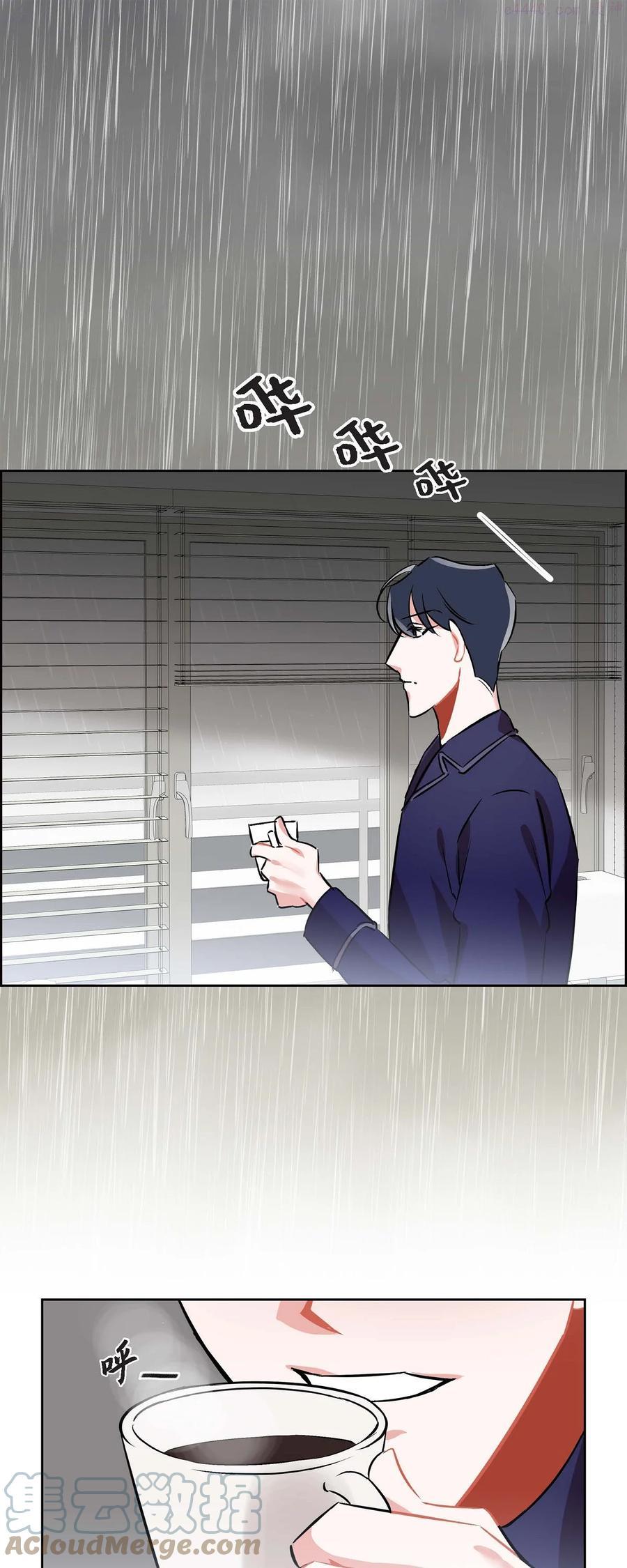 混沌的灵魂漫画,9 交小论文1图
