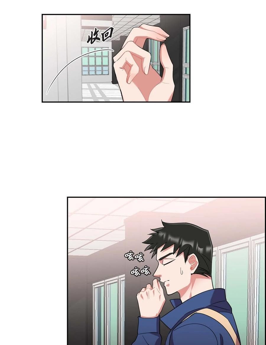 混沌的徒弟漫画,20 就这么结束了吗3图