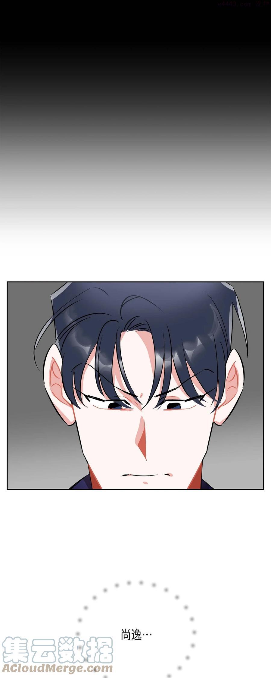 混沌的灵魂漫画,9 交小论文4图