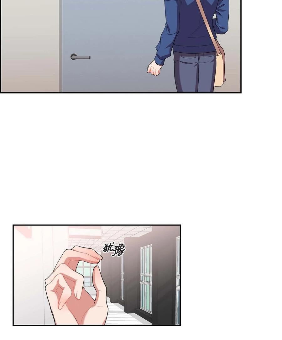 混沌的徒弟漫画,20 就这么结束了吗2图