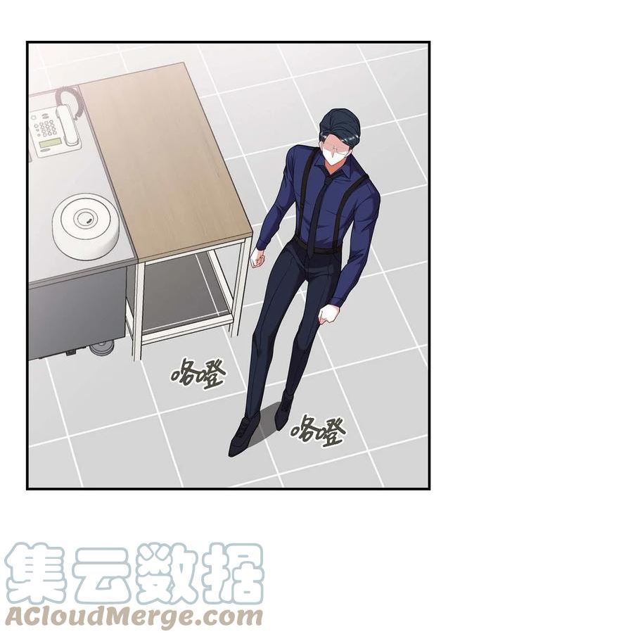 混沌的徒弟漫画,22. 别找借口了4图