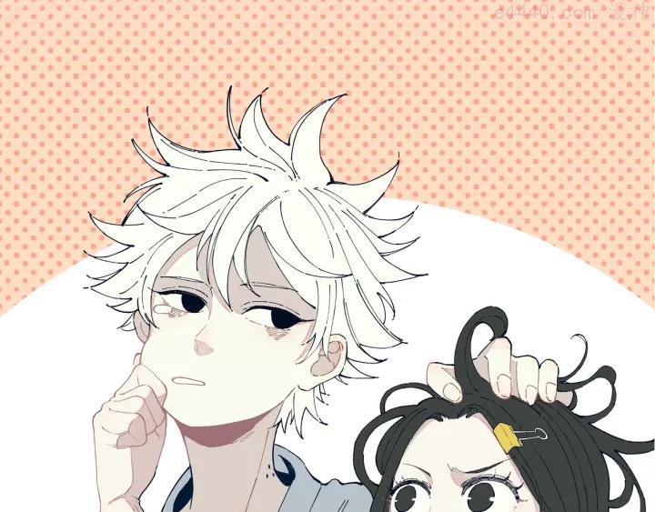 俺哥来自深山快看漫画漫画,第23话 无力招架1图
