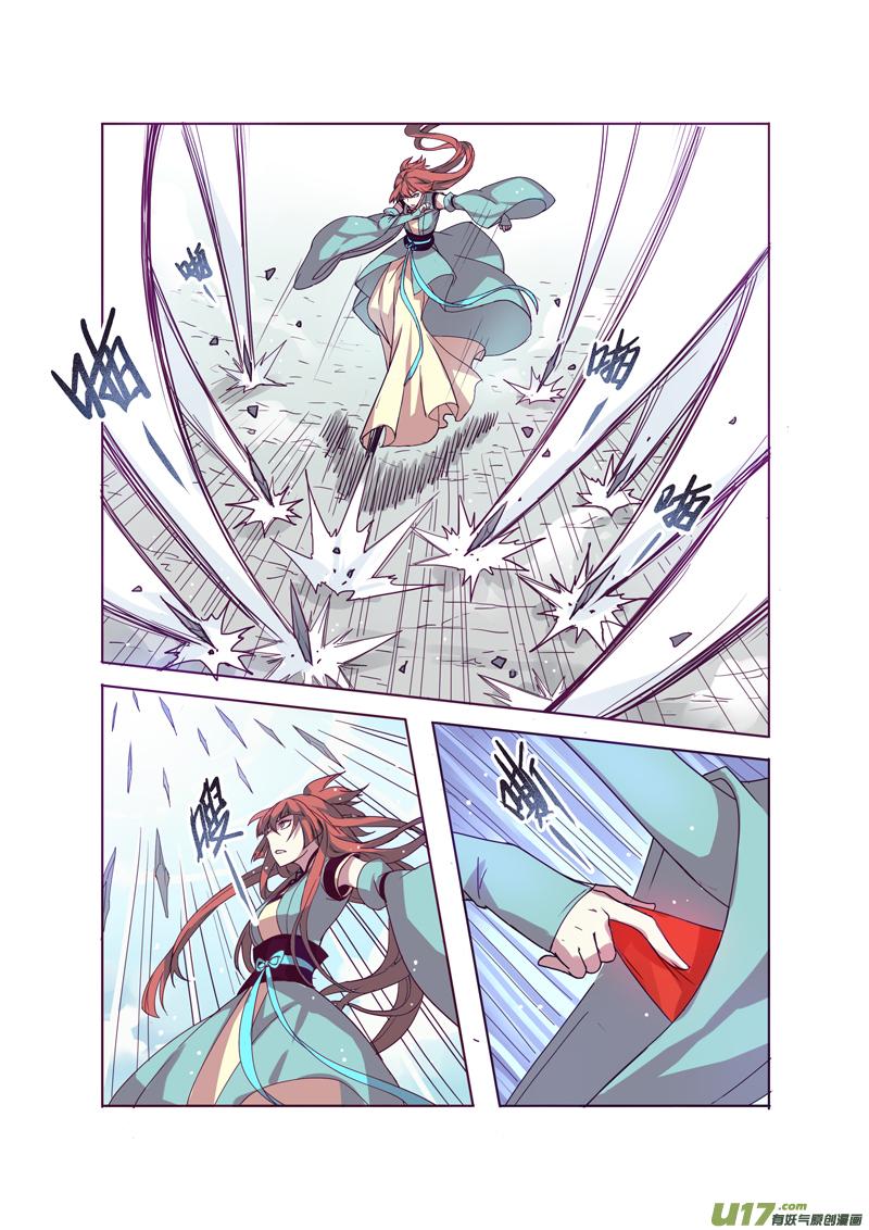 妙手仙丹漫画免费阅读全集漫画,47第十章031图