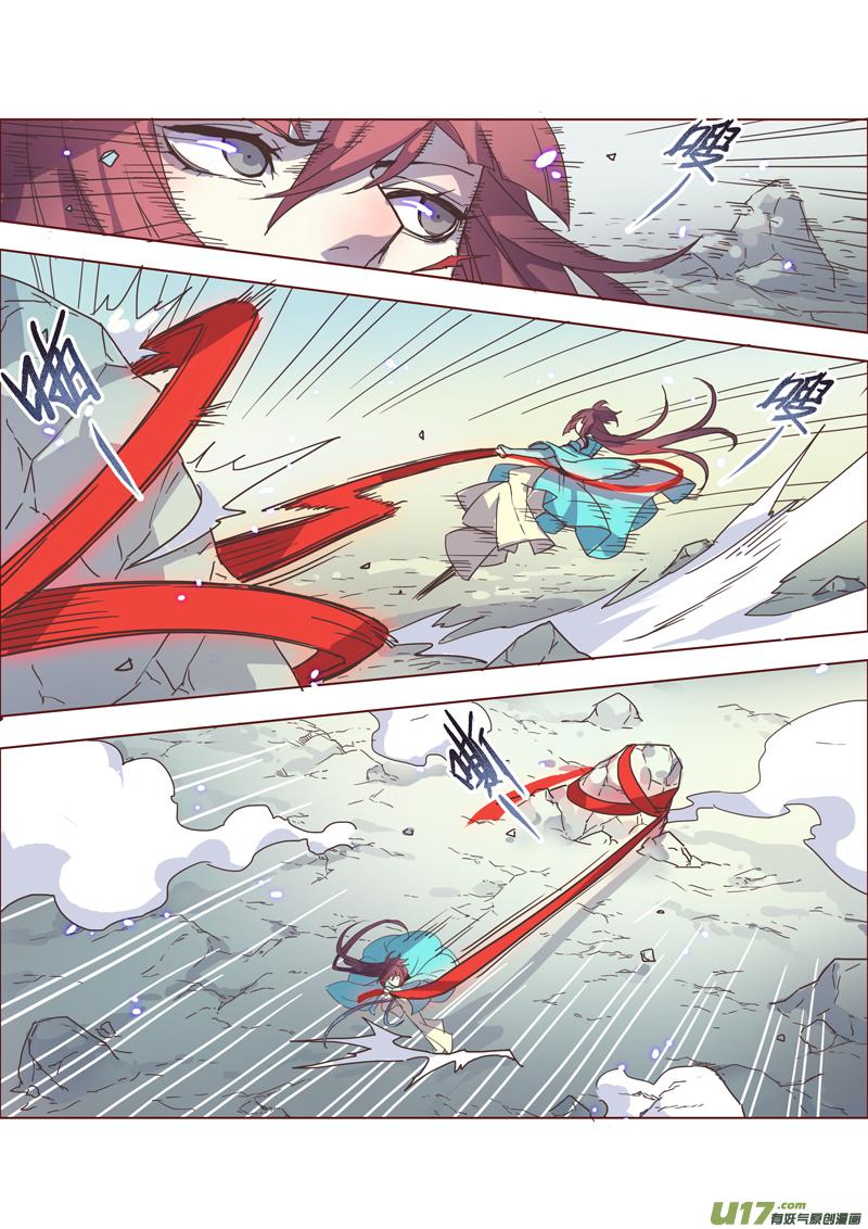 妙手仙丹漫画免费阅读全集漫画,47第十章035图