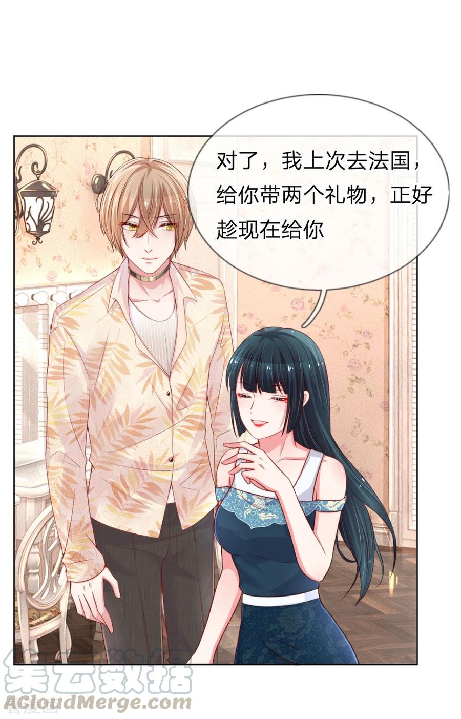 妈咪快跑爹地追来了全集漫画,第39话 人设幻灭1图