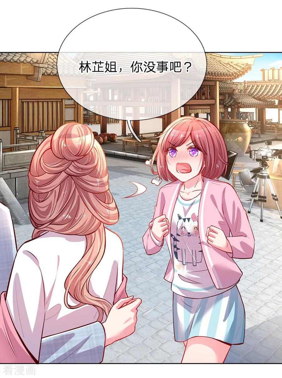 妈咪快跑爹地追来了100集免费观看漫画,第65话 童话都是骗人的2图