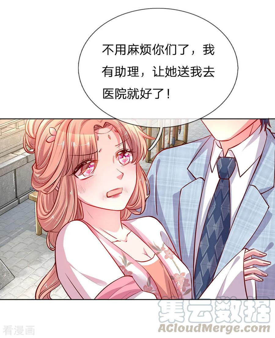 妈咪快跑爹地追来了100集免费观看漫画,第65话 童话都是骗人的1图