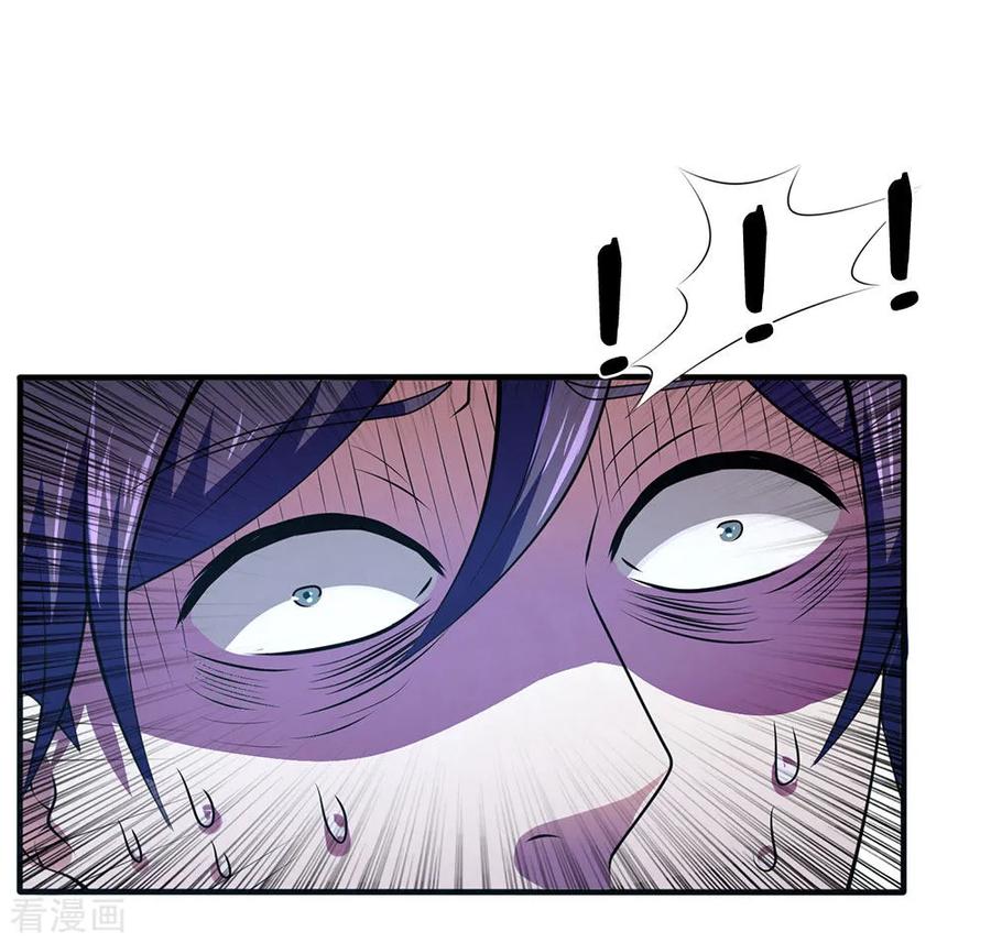 都市之逆天仙尊漫画免费阅读漫画,第97话 否则怎样？4图