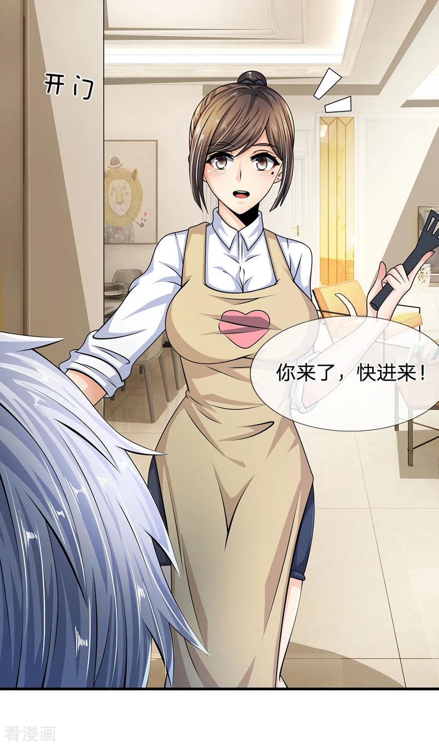 都市之逆天仙尊漫画,第27话 绝不让旧事重演4图