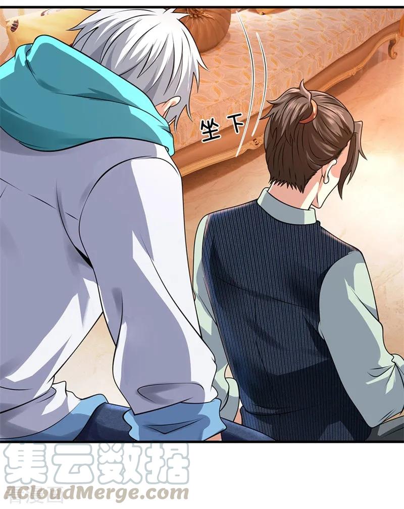 都市之逆天仙尊小说漫画,第79话 识时务者？5图