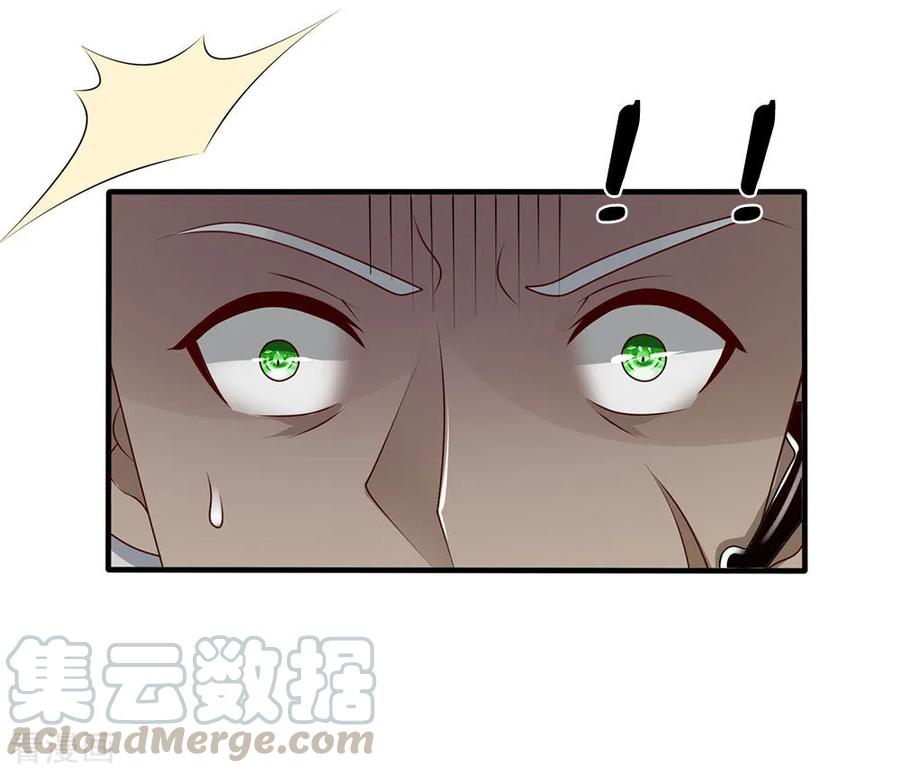 都市之逆天仙尊动漫免费观看完整版漫画,第59话 惹上大事了5图